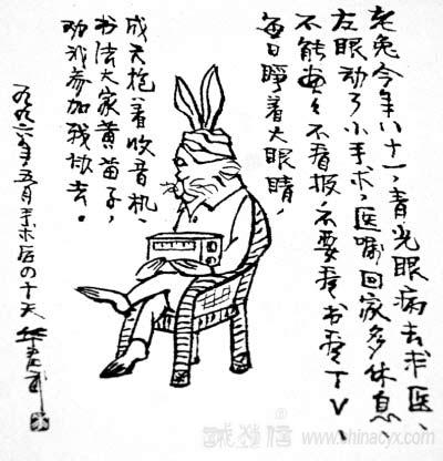 huajunwu2.jpg